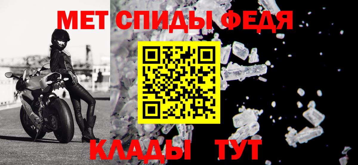 Амфетамин VHQ  АМФЕТАМИН  Владикавказ  Вход с VPN 