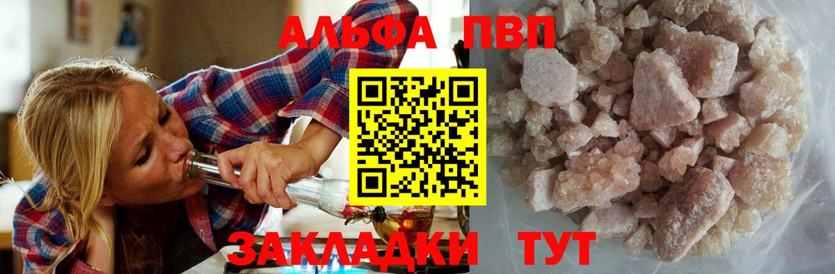 А ПВП  A PVP СК КРИС  A PVP крисы CK  Вход с VPN  Владикавказ 