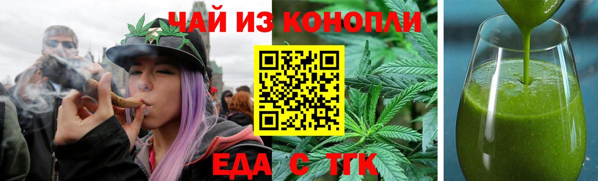 Владикавказ  Canna-Cookies конопля  Вход с VPN 