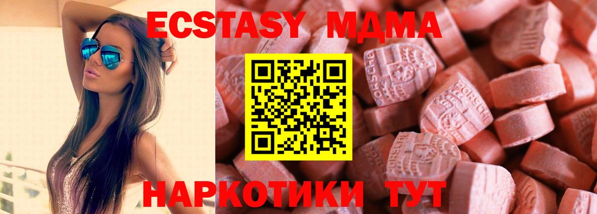 Экстази TESLA Владикавказ