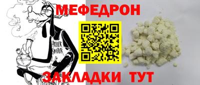 стаф Можга