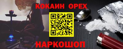 скорость Нальчик