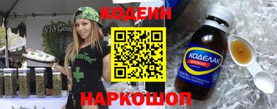 кокаин премиум Моздок