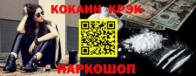 скорость Нальчик