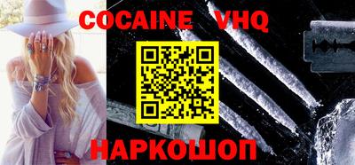 героин Можайск