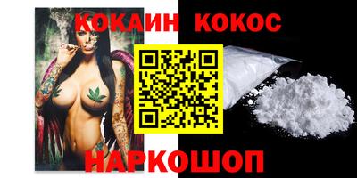 героин Можайск