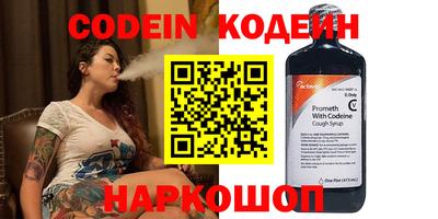 кокаин перу Наро-Фоминск