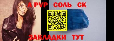 кокаин премиум Моздок