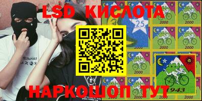 кокаин премиум Моздок