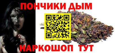 кокаин премиум Моздок