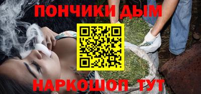 кокаин премиум Моздок