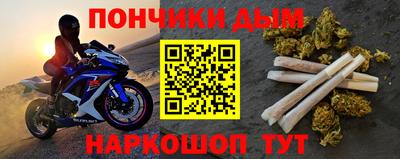 кокаин премиум Моздок