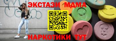 героин Можайск