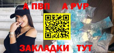 кокаин премиум Моздок