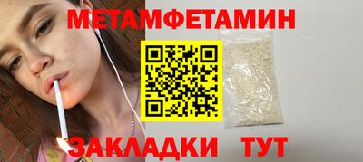 стаф Можга