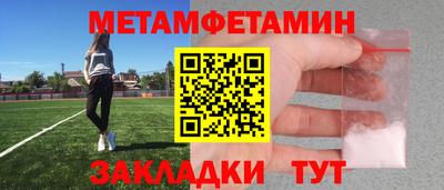 скорость Нальчик