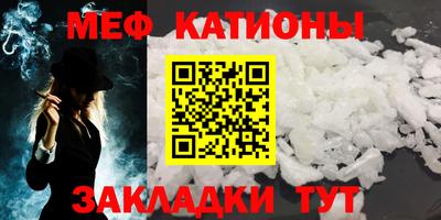кокаин премиум Моздок