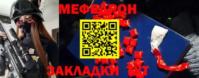 кокаин премиум Моздок