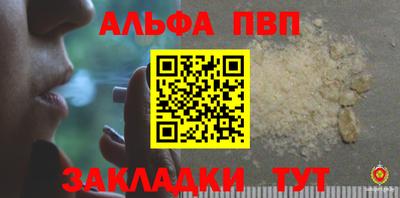 кокаин премиум Моздок