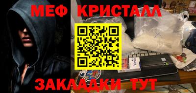 героин Можайск