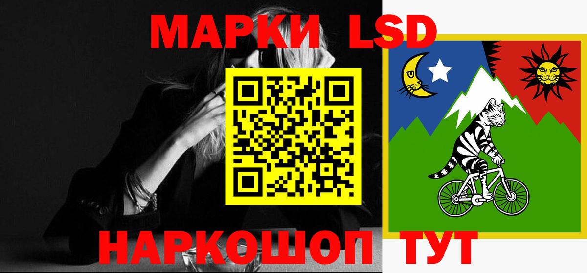 LSD-25 экстази кислота  Лсд 25 экстази ecstasy  Владикавказ  Вход с VPN 