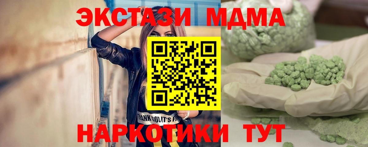MDMA Molly Владикавказ