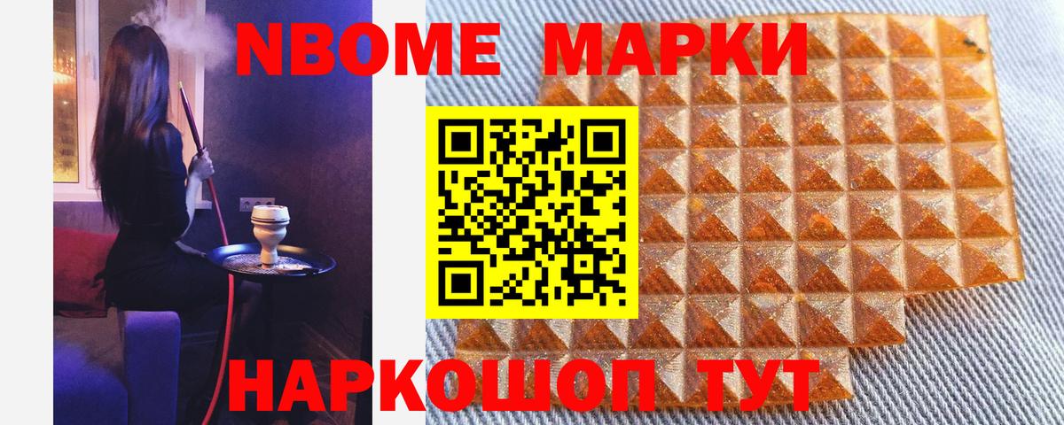 Наркотические марки  Вход с VPN  Владикавказ  хочу наркоту  Марки NBOMe 1,5мг  Марки NBOMe 1,5мг 