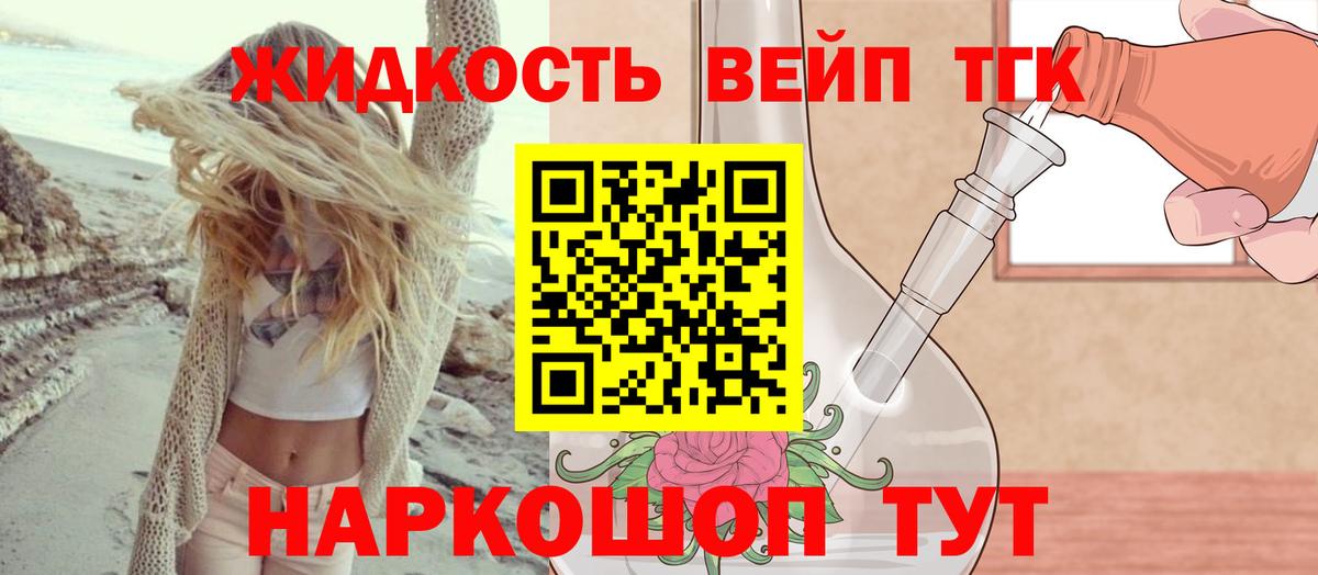 Дистиллят ТГК Wax Владикавказ
