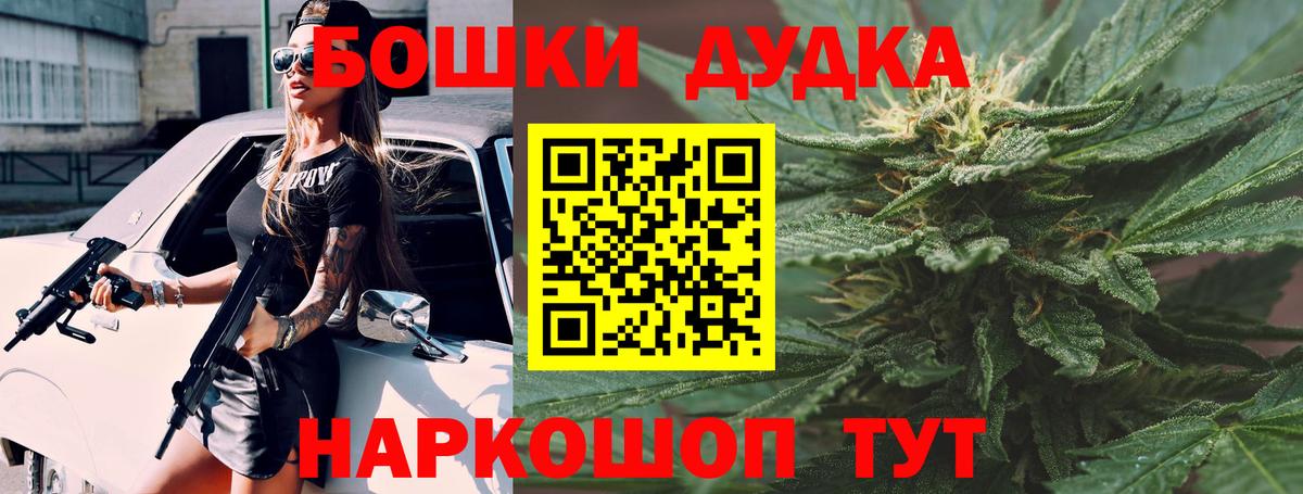 МАРИХУАНА сатива  Вход с VPN  Владикавказ  Конопля семена  Марихуана White Widow 